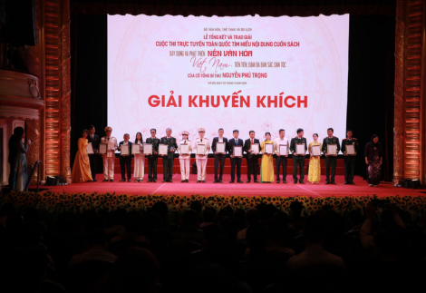 Giải Khuyến Khích